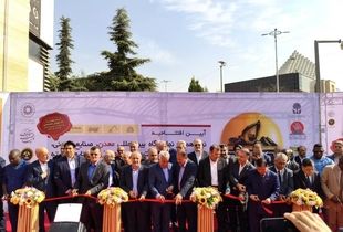 ایران کانماین ۲۰۲۵ آغاز به کار کرد