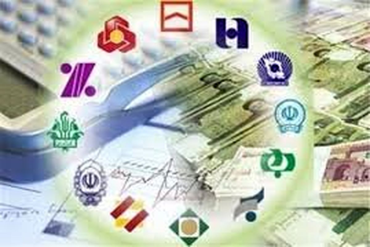 ساعت کاری جدید بانک‌ها از ۲۱ خرداد