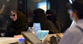 دستور جدید عربستانی ها برای زنان