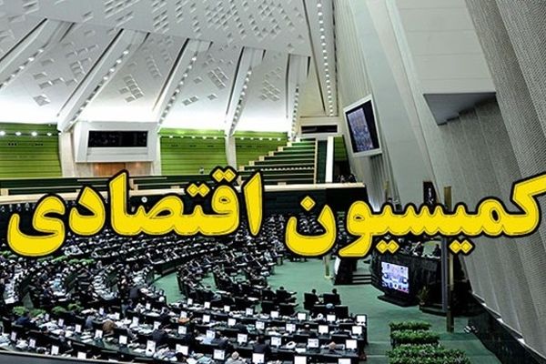 دولت حق نداشت حقوق بازنشستگان را تغییر دهد!