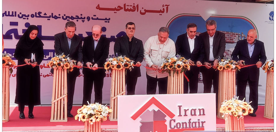 بیست و پنجمین نمایشگاه صنعت ساختمان آغاز به کار کرد
