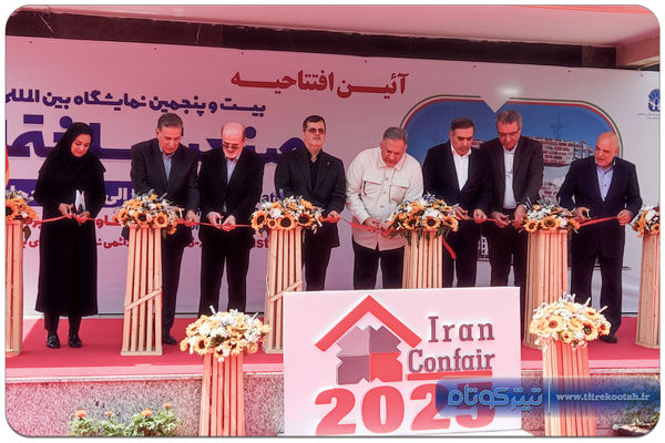 بیست و پنجمین نمایشگاه صنعت ساختمان آغاز به کار کرد