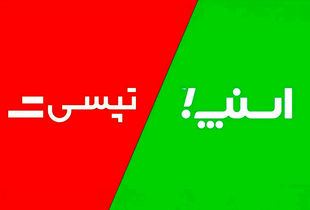 رانندگان اسنپ و تپسی در اردیبهشت ۱۴۰۴ به آرزوی خود رسیدند