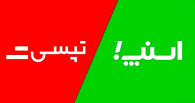 رانندگان اسنپ و تپسی در اردیبهشت ۱۴۰۴ به آرزوی خود رسیدند