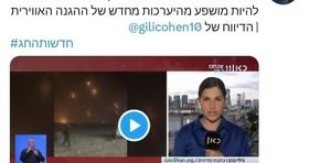 رژیم صهیونیستی: تا تعمیر شدن سامانه ها پاسخ نداریم 