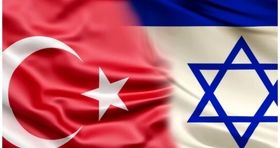 توافق ترکیه و رژیم صهیونیستی بر سر سوریه! 