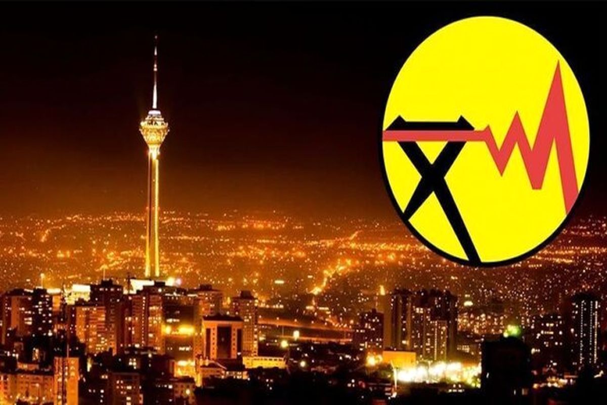 کار خوب شرکت توزیع نیروی برق برای تهرانی ها