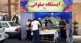 دلی ترین ایستگاه صلواتی