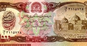 نرخ لیره ترکیه به افغانی افغانستان امروز (۲۹ تیر)
