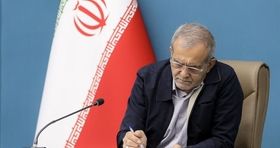 تبریک؛ پزشکیان شخصاً دلالان ایران را نقره داغ کرد