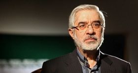 تحلیل بیانیه پرحاشیه میرحسین موسوی