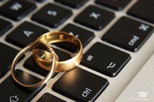 خالی شدن حساب بانکی از طریق ربات همسریاب / کلاهبرداری فیشینگ