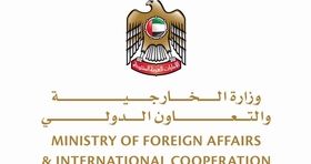 سفارت امارات در ایران فعال شد