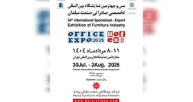 نمایش تاب آوری صنعت مبلمان و دکوراسیون ایران در مواجهه با چالش های موجود