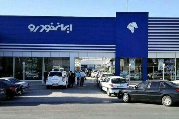 آغاز فروش بدون قرعه کشی این محصولات ایران خودرو از امروز