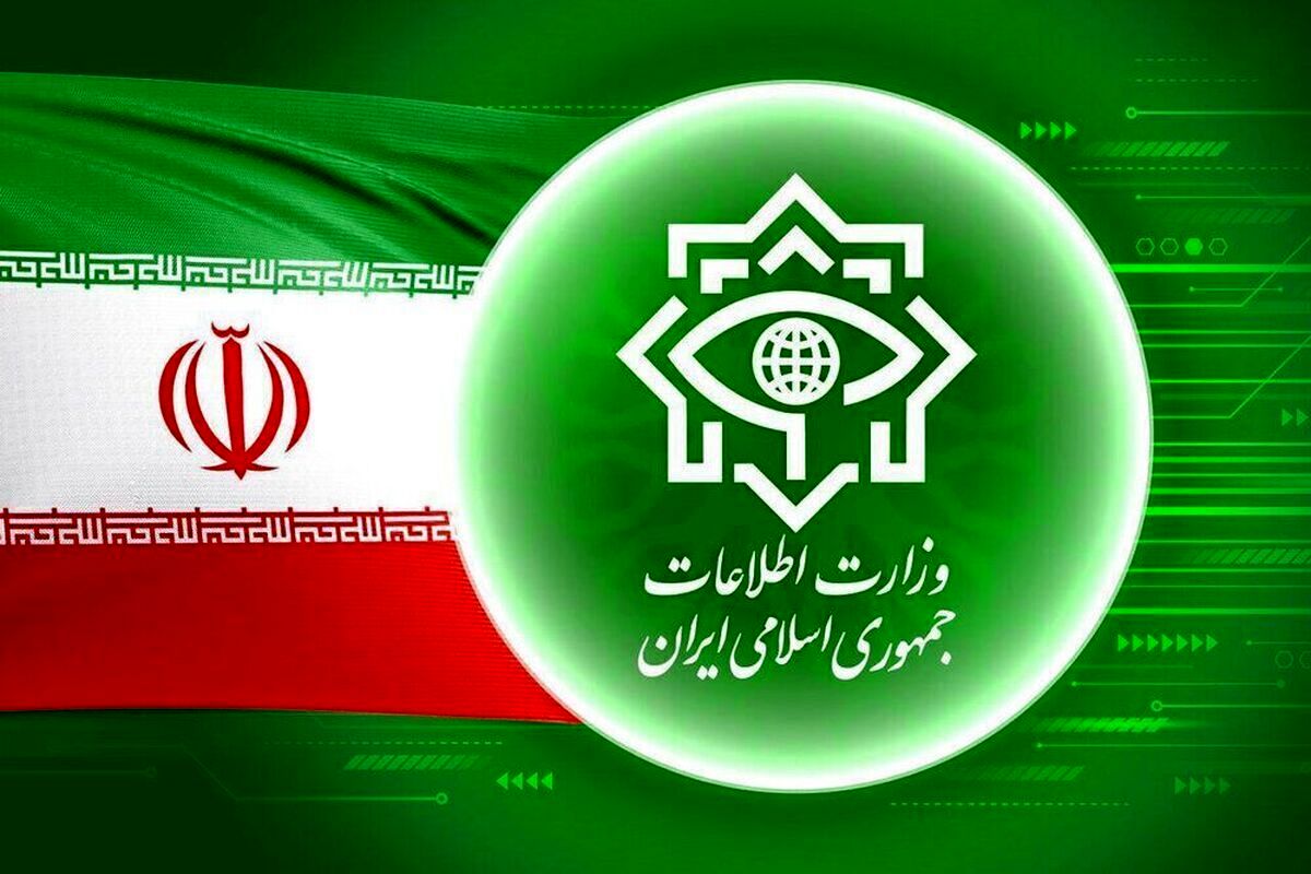 اطلاعیه وزارت اطلاعات درباره عملیات انتقال اسناد اسرائیل صادر شد
