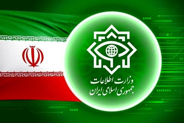 اطلاعیه وزارت اطلاعات درباره عملیات انتقال اسناد اسرائیل صادر شد