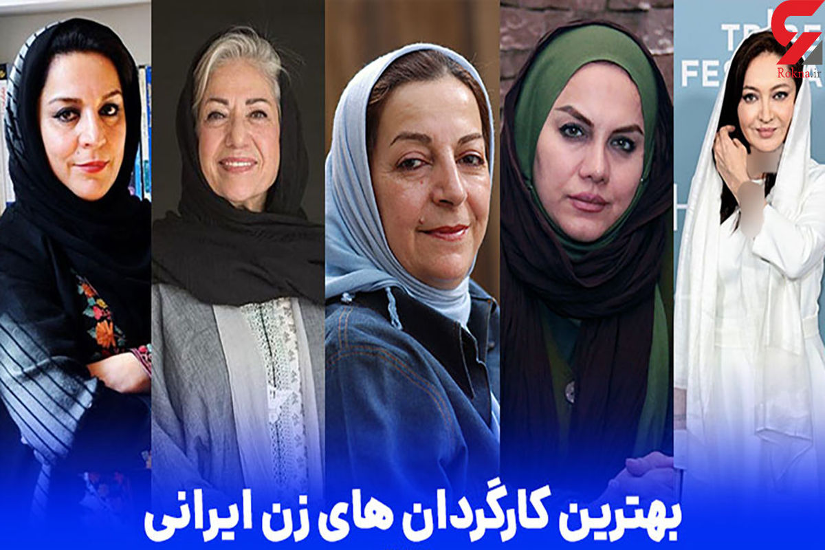 سینمای ایران در مشت این چند زن