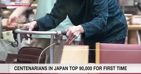 چرا مردم ژاپن بیش از ۱۰۰ سال عمر می کنند؟