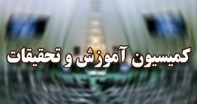 حضور وزیر آموزش و پرورش در مجلس