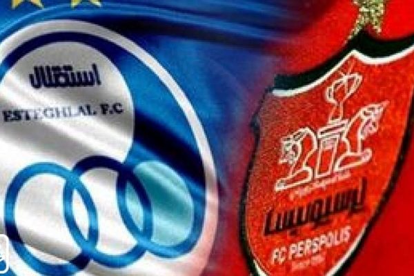 آبروریزی استقلال و پرسپولیس