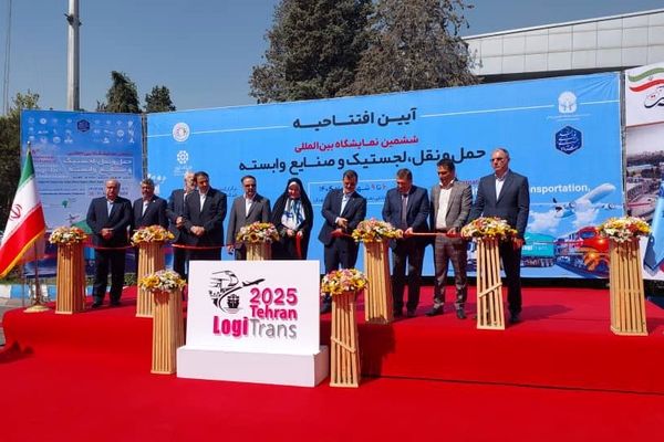 آغاز به کار ششمین نمایشگاه حمل و نقل و لجستیک ایران