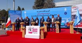 آغاز به کار ششمین نمایشگاه حمل و نقل و لجستیک ایران