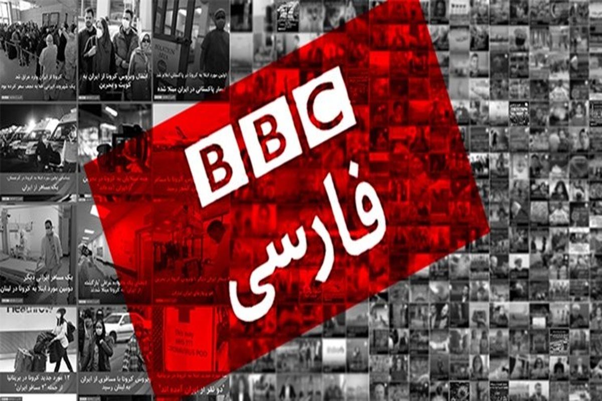 پشت پرده فایل صوتی محرمانه وزارت اطلاعات در BBC