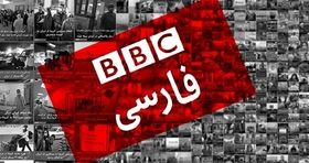 پشت پرده فایل صوتی محرمانه وزارت اطلاعات در BBC