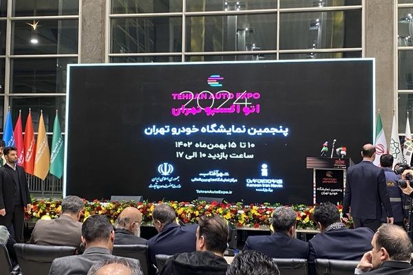 پنجمین نمایشگاه خودروی تهران رسما آغاز به کار کرد 