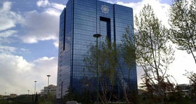 بانکداری ایران متحول می شود/ طبقه‌بندی شش‌گانه تصویب شد