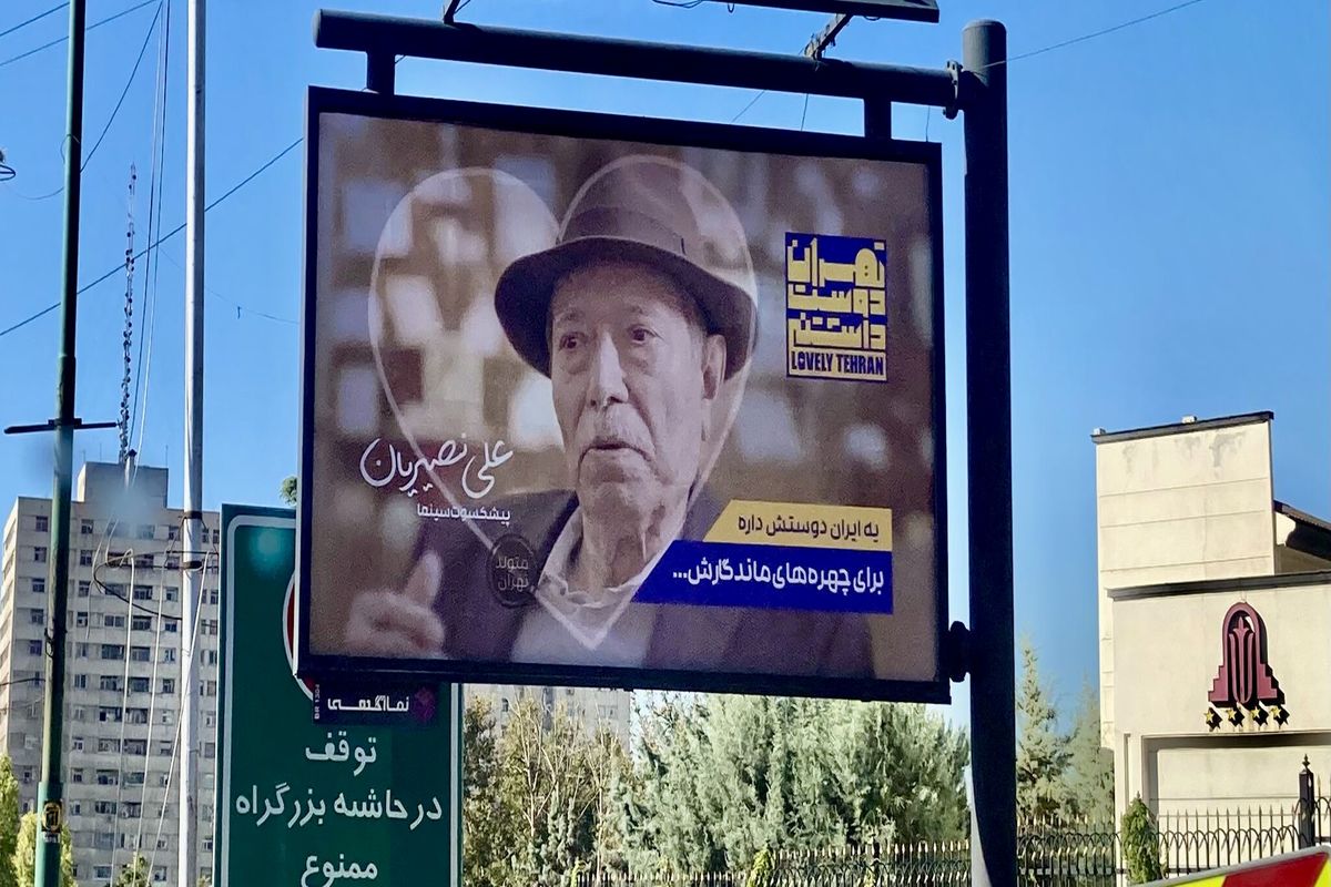 رمزگشایی از قرارداد تبلیغاتی شهرداری تهران با صدا و سیما 