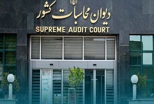 تخلف ۴ هزار میلیارد تومانی یک بانک دولتی + جزئیات