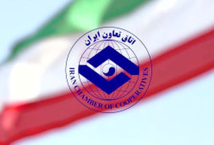 شامخ بخش تعاون ایران در فروردین ۱۴۰۳ اعلام شد