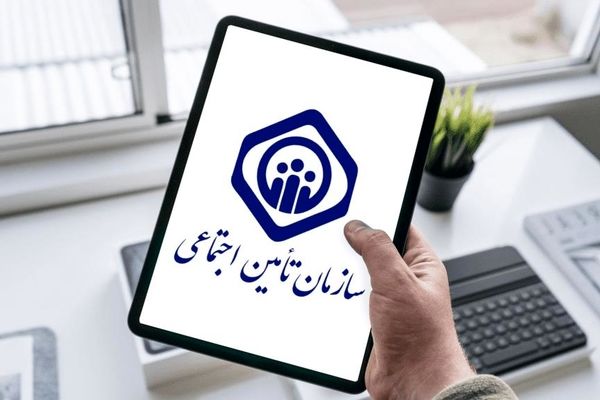 بازنشستگان تامین اجتماعی حتماً بخوانند؛ آماده این خبر مهم باشید