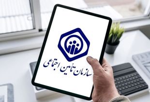 بازنشستگان تامین اجتماعی حتماً بخوانند؛ آماده این خبر مهم باشید
