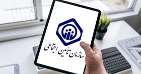 بازنشستگان تامین اجتماعی حتماً بخوانند؛ آماده این خبر مهم باشید
