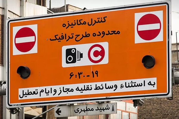 مبلغ دقیق طرح ترافیک سال ۱۴۰۴ اعلام شد