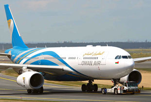 این کشور نام اسرائیل را از نقشه‌ خود حذف کرد