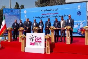 رضایت 90 درصدی غرفه داران از برگزاری ششمین نمایشگاه لجستیک تهران

