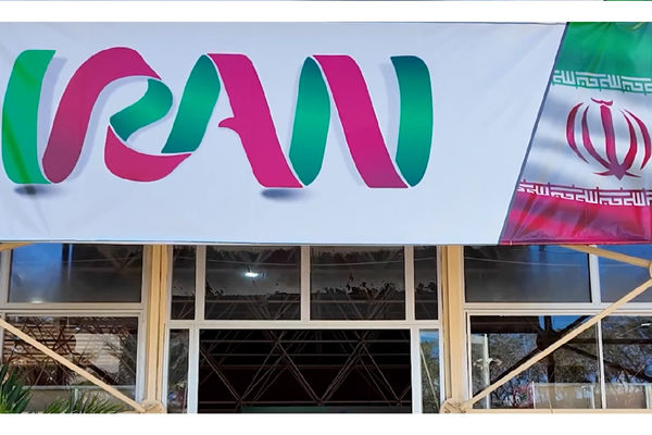 فیلم | بررسی مسیرهای تازه تجارت ایران و کوبا در نمایشگاه هاوانا ۲۰۲۵