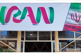 فیلم | بررسی مسیرهای تازه تجارت ایران و کوبا در نمایشگاه هاوانا ۲۰۲۵