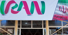 فیلم | بررسی مسیرهای تازه تجارت ایران و کوبا در نمایشگاه هاوانا ۲۰۲۵