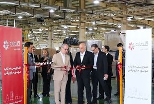 افتتاح خط تولید موتور جاروبرقی گلدیران
