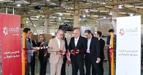 افتتاح خط تولید موتور جاروبرقی گلدیران
