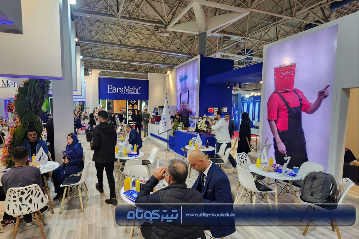 ببینید | رونق تعاملات صنعتی و برگزاری مراسم  ۲۵ سالگی در روز دوم نمایشگاه رنگ و رزین 