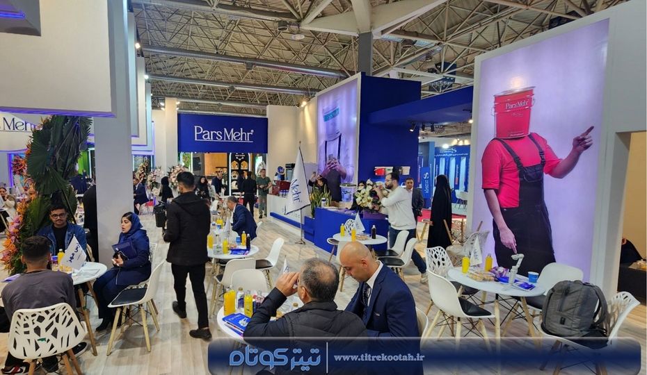 ببینید | رونق تعاملات صنعتی و برگزاری مراسم  ۲۵ سالگی در روز دوم نمایشگاه رنگ و رزین 