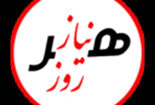 نیازمندی مشهد, سایت نیاز هر روز مشهد
