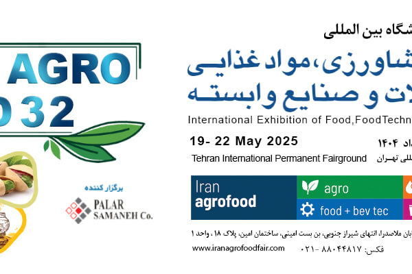ثبت نام اینترنتی و جانمایی شرکت کنندگان آگروفود ۱۴۰۴ با موفقیت به پایان رسید