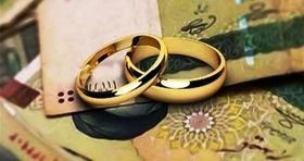 واریز بیش از ۱۴۱ همت وام ازدواج / چند نفر وام ازدواج دریافت کردند؟
